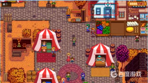 星露谷展览会带什么好?2