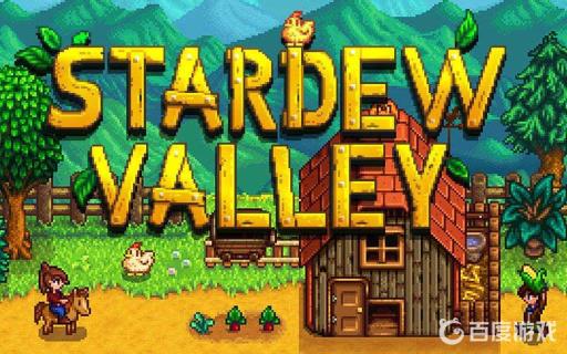 星露谷物语谷仓的草怎么拿出来?1