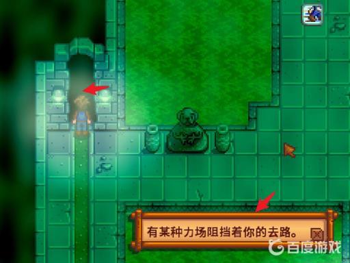 星露谷下水道另一个洞怎么开?2