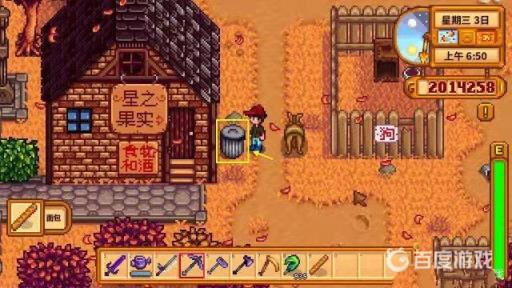 星露谷物语垃圾桶升级有什么用?2