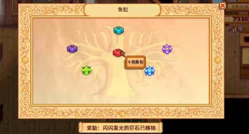 星露谷巨石移除有什么用?_星露谷石头不够