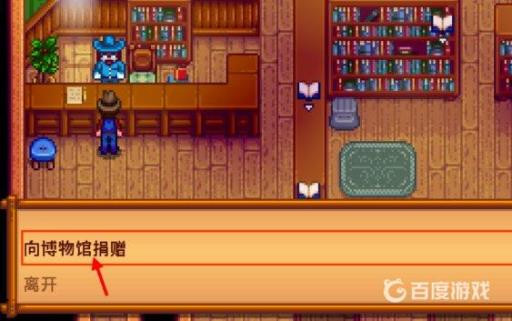 星露谷物语虫肉哪里刷?_星露谷物语虫肉哪里刷图文攻略