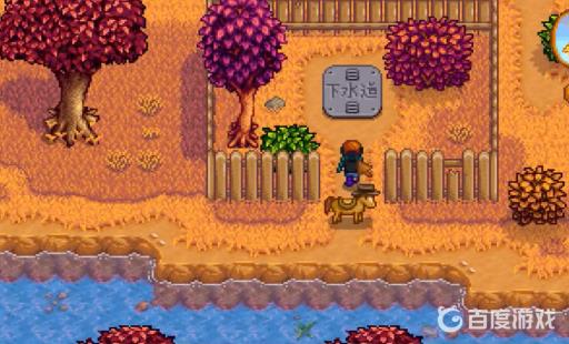 星露谷去哪给罗宾斧子?_星露谷物语罗宾斧头在哪里