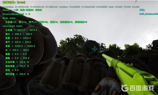 方舟管理员工具枪三种功能是什么?3