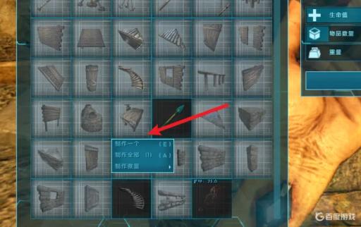 方舟生存进化怎么造铁匠台?5