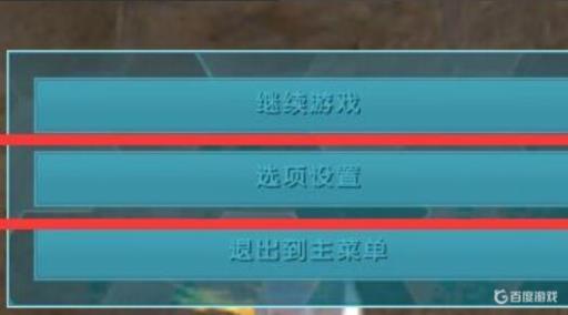 switch方舟怎么调第三人称?1