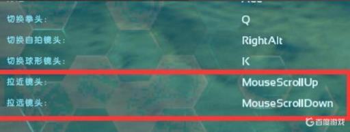 switch方舟怎么调第三人称?4