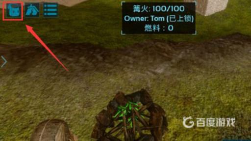 方舟火堆怎么烤肉?2