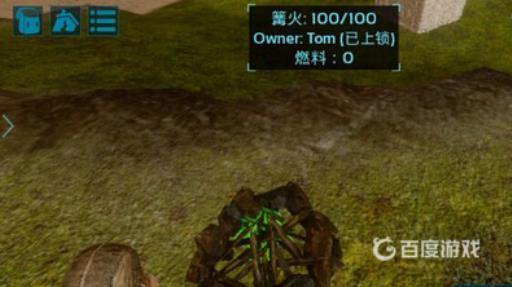 方舟火堆怎么烤肉?5