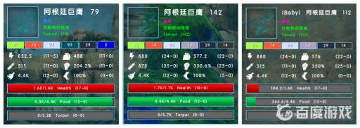 方舟怎么配出好品种的龙?2