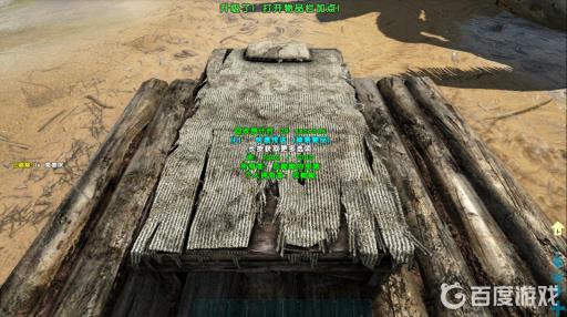 方舟生存进化床怎么放不了?4