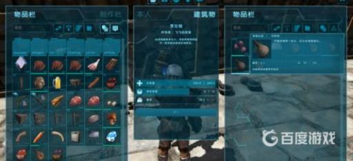 方舟生存进化无齿翼龙蛋饲料怎么做?2