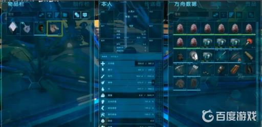 方舟怎么让床传送不掉落物品?2