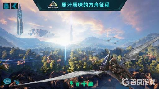 方舟生存进化商店物品都有什么?1