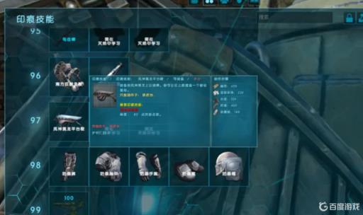 方舟如何免费获得风神翼龙鞍?1