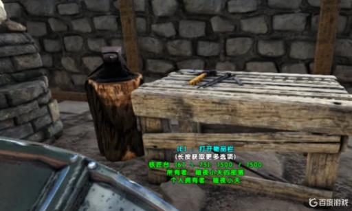 方舟如何免费获得风神翼龙鞍?3