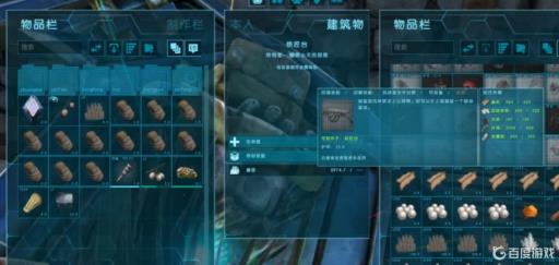 方舟如何免费获得风神翼龙鞍?4