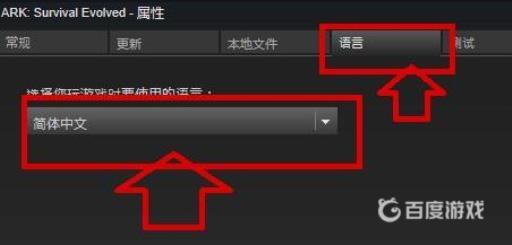 方舟禁止文本怎么关闭?2