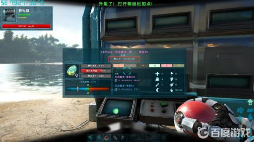 方舟孵蛋器蛋孵好了可以不拿出来吗?2