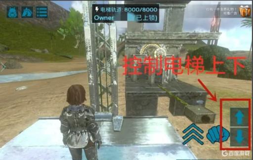 方舟电梯怎么叫下来?1