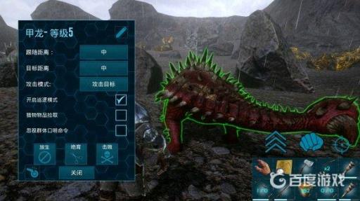 方舟甲龙开了巡逻怎么不采矿?2