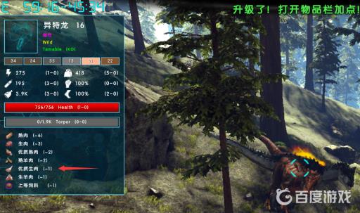 方舟优质生肉有什么用?2