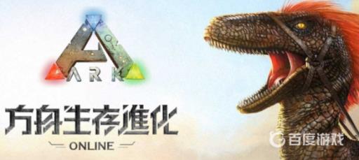 方舟大角鹿怎么采集纤维?1