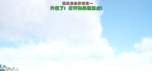 方舟生存进化排泄是哪个键?3