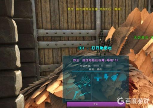 方舟阿根廷巨鹰怎么驯服?7