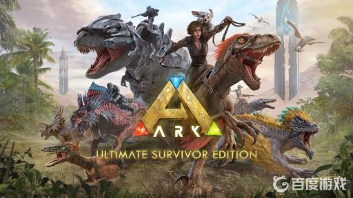 方舟生存进化传说剑代码是什么?_方舟生存进化传说武器代码大全