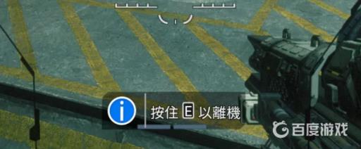 泰坦陨落2铁驭怎么下泰坦?2