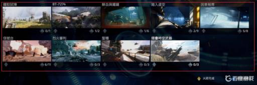 泰坦陨落二有几关?_泰坦陨落二有几关详细介绍