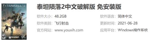 泰坦陨落2多少个g?1