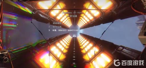 泰坦陨落2泰坦的三条协议是什么?2