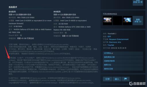 泰坦陨落2怎么跳过EA登录?1