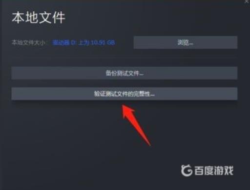 天命奇御2黑屏怎么解决?3
