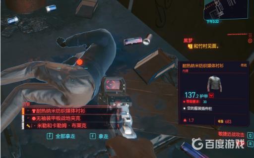 媒体衬衫的具体位置在哪里?4