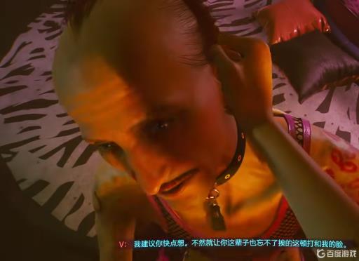 赛博朋克2077指头哥打了怎么办?1