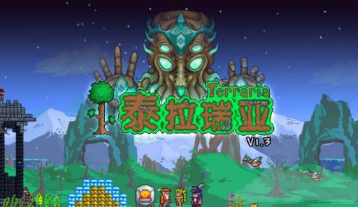 泰拉瑞亚腐化之地会蔓延到全图吗?_泰拉瑞亚腐化之地长什么样