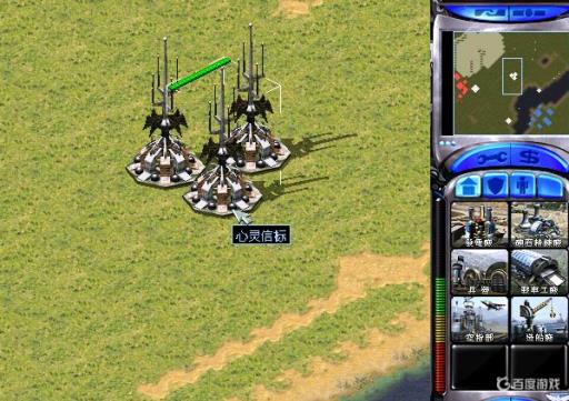 红警心灵信标怎么获得?1