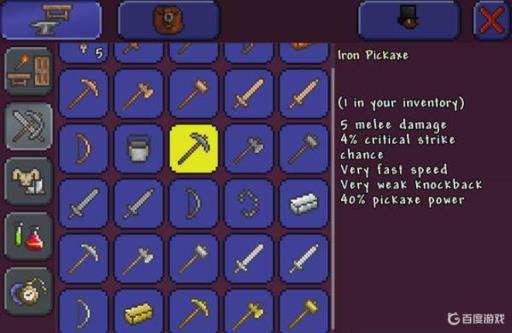 泰拉瑞亚铁和铅能共存吗?2