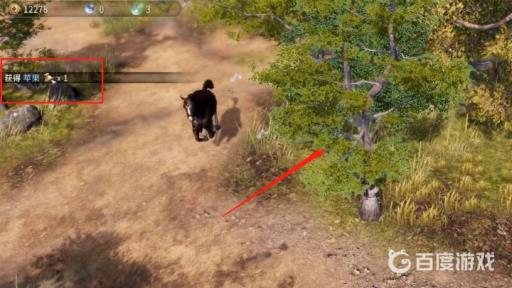 天命奇御2苹果怎么获得?3