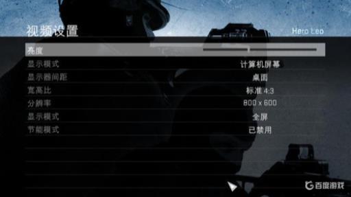 反恐精英买枪界面模糊怎么办?1