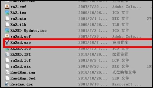 红警怎么增加模式?4