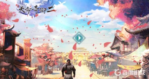 天命奇御2三杯鸡怎么做?1