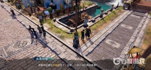 天命奇御2温翠书任务怎么做?2