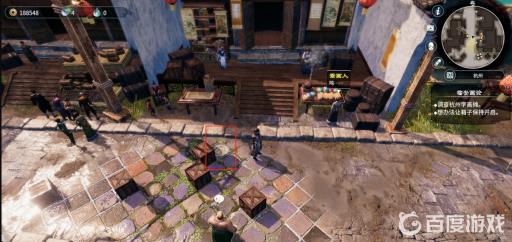 天命奇御2藏墨奇案任务怎么做?3