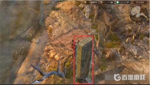 天命奇御2藏墨奇案任务怎么做?7