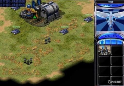 win11能不能玩红警?3