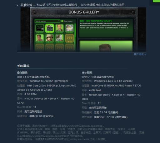 红警win11黑屏有声音怎么办?3